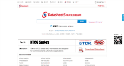 Desktop Screenshot of datasheet5.com