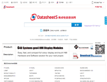 Tablet Screenshot of datasheet5.com